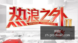 曼联报价费,尔明未果,巴萨呼吁加,米兰体育官网,米兰体育App,米兰体育直播,米兰体育下载,米兰体育平台