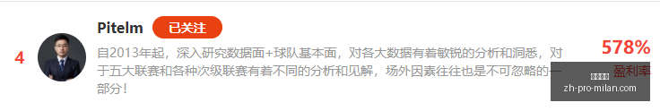 泰山队依木,兰留洋计划,延后,米兰体育官网,米兰体育App,米兰体育直播,米兰体育下载,米兰体育平台