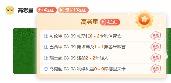 腾讯电竞荣,耀盛典,新赛事点燃,米兰体育官网,米兰体育App,米兰体育直播,米兰体育下载,米兰体育平台