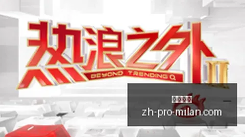 曼联报价费尔明，米兰体育直播，未果，巴萨呼吁加码转会风云